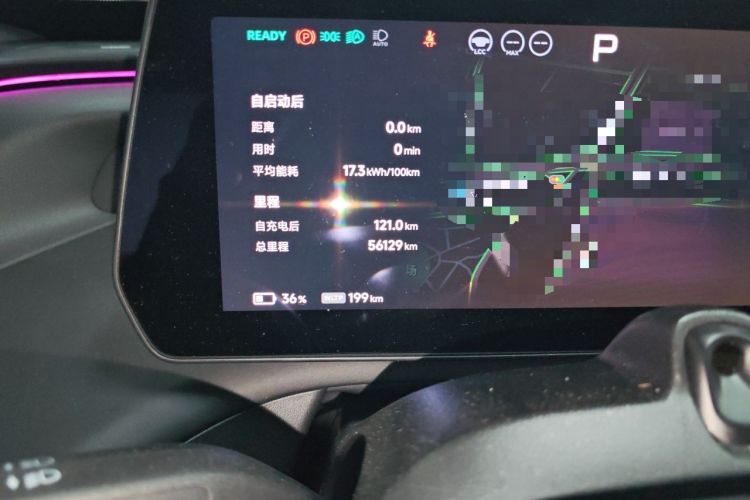 Used XPeng P7 2023 P7i 702 Max Odometer Close Up
