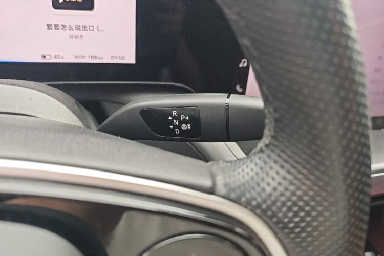 Used XPeng P7 2023 480E Gear Lever