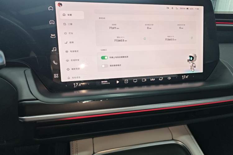 Used XPeng P7 2023 P7i 702 Max Audio And AC Panel