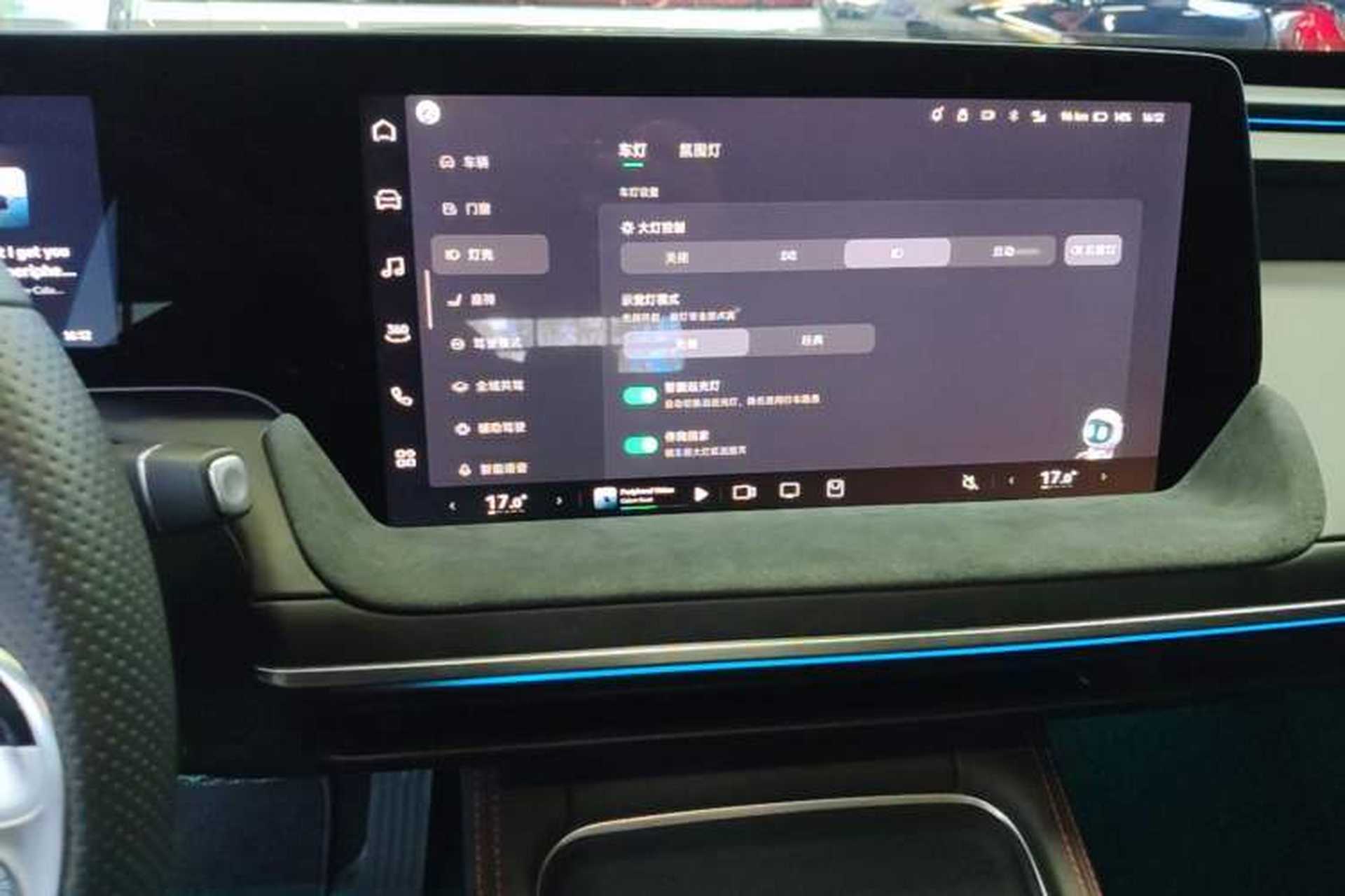 Used XPeng P7 2023 P7i 702 Pro Audio And AC Panel