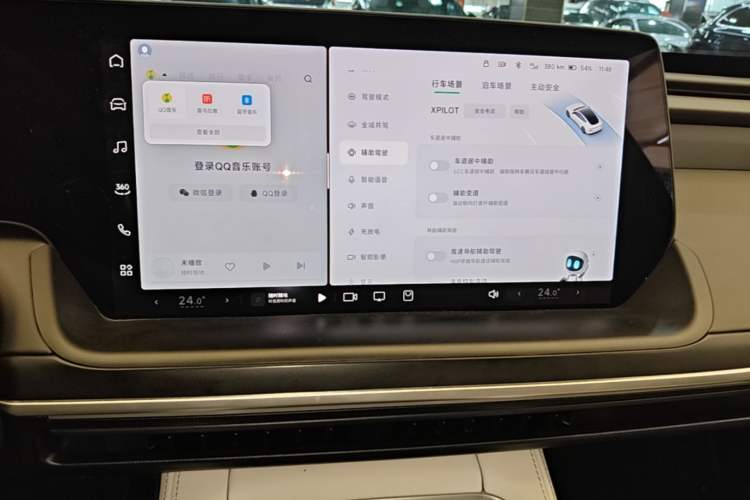 Used XPeng P7 2023 P7i 702 Pro Audio And AC Panel