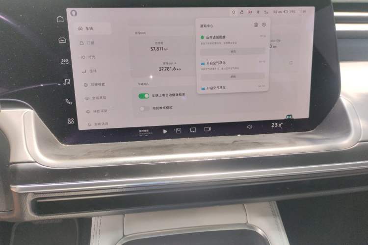 Used XPeng P7 2023 P7i 610 Max Performance Edition Audio And AC Panel