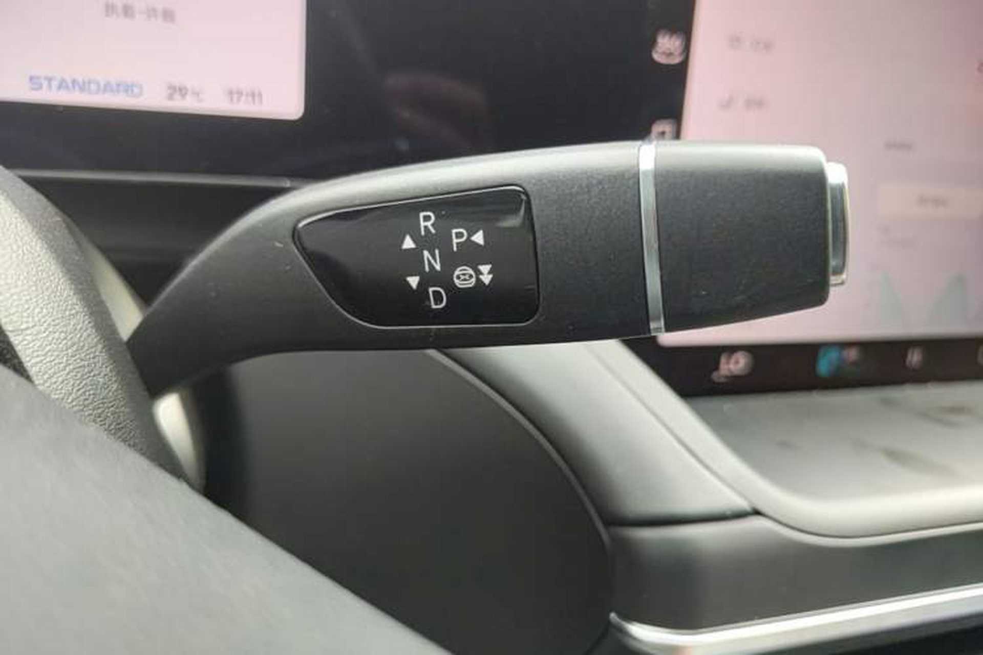 Used XPeng P7 2023 P7i 702 Max Gear Lever