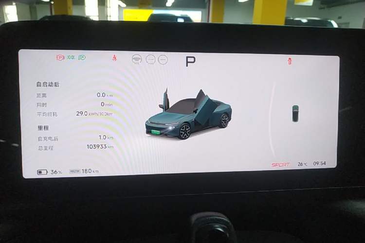Used XPeng P7 2023 P7i 610 Pengyi Performance Edition Instrument Cluster