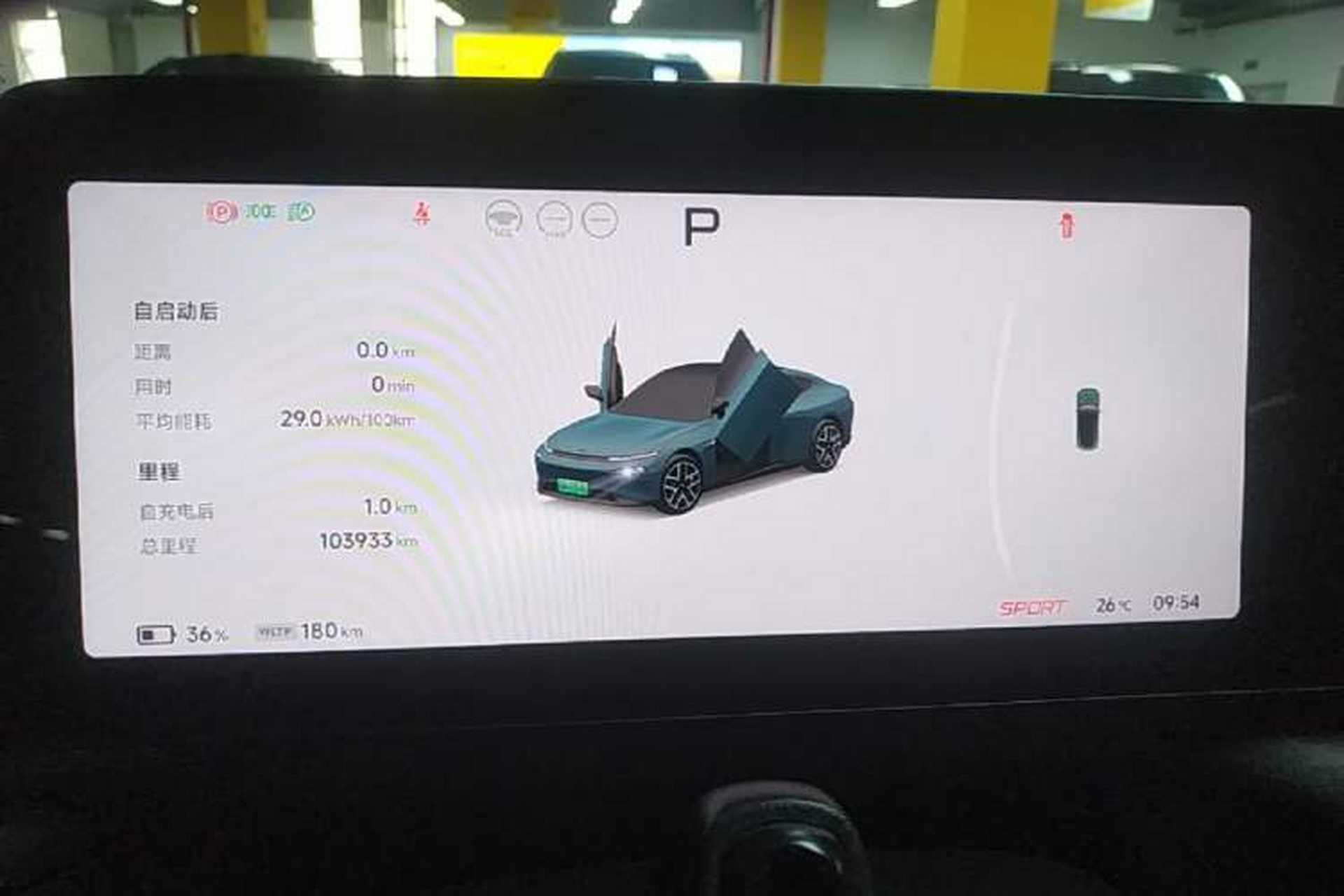 Used XPeng P7 2023 P7i 610 Pengyi Performance Edition Instrument Cluster
