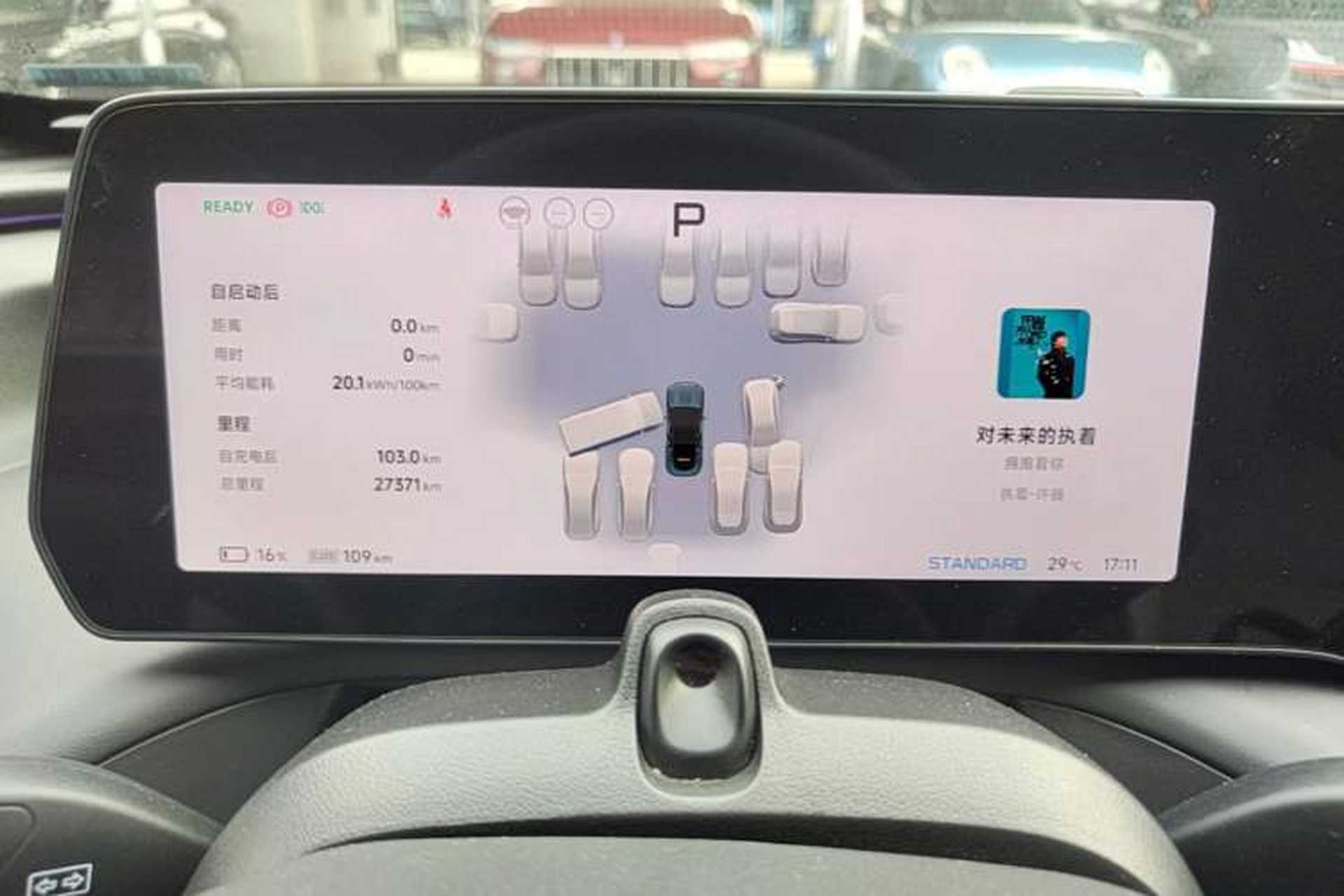 Used XPeng P7 2023 P7i 702 Max Instrument Cluster