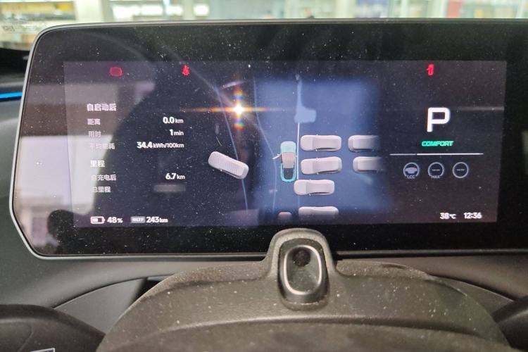 Used XPeng P7 2023 P7i 610 Max Performance Edition Instrument Cluster