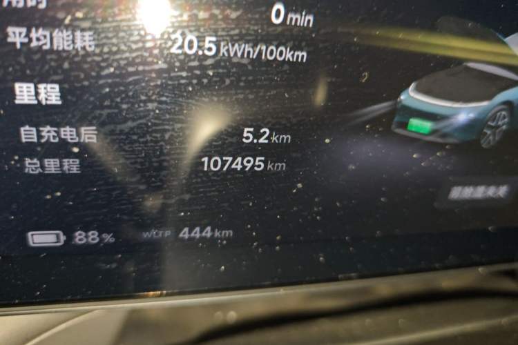 Used XPeng P7 2023 P7i 610 Max Performance Edition Odometer Close Up