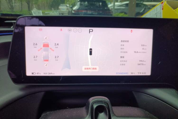 Used XPeng P7 2023 P7i 702 Max Instrument Cluster