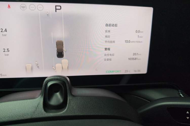 Used XPeng P7 2023 P7i 702 Pro Odometer Close Up