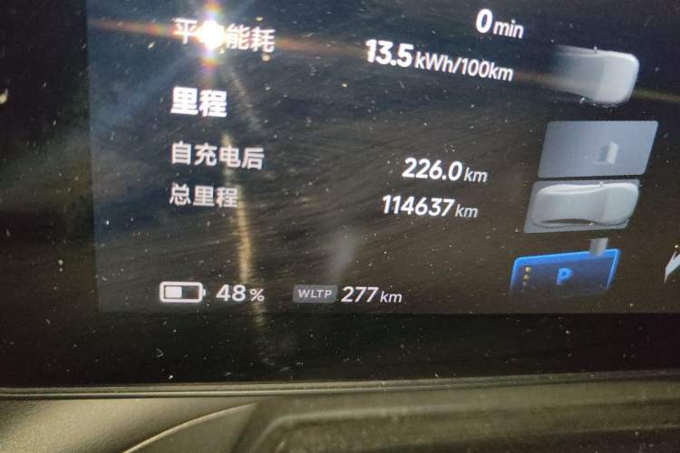 Used XPeng P7 2023 P7i 702 Pro Odometer Close Up
