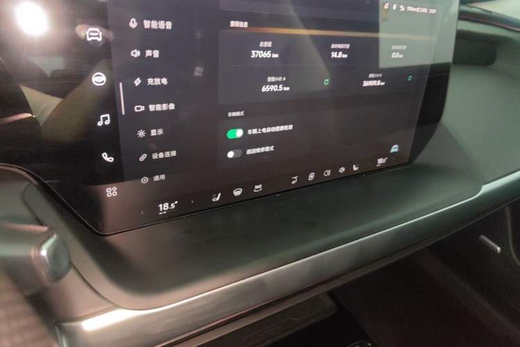 Used XPeng P7 2023 586E Audio And AC Panel