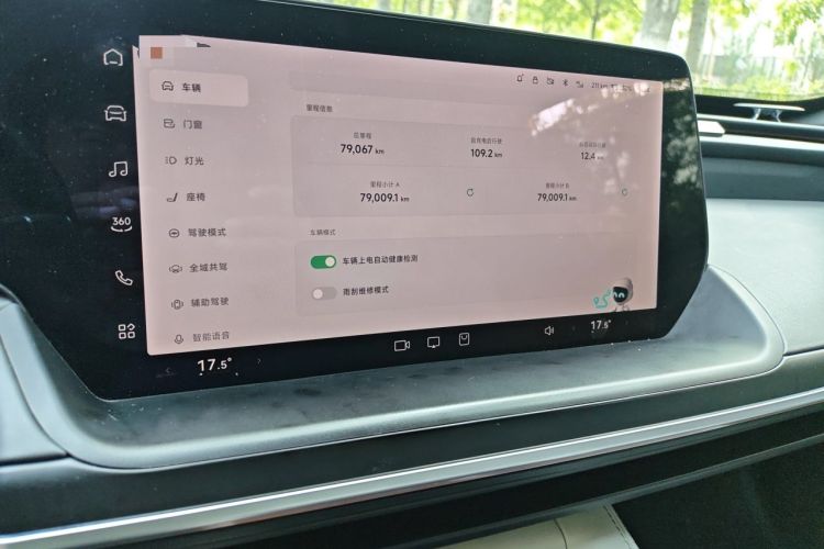 Used XPeng P7 2023 P7i 702 Pro Audio And AC Panel
