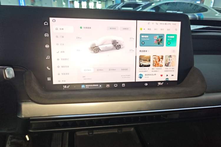 Used XPeng P7 2023 480E Audio And AC Panel