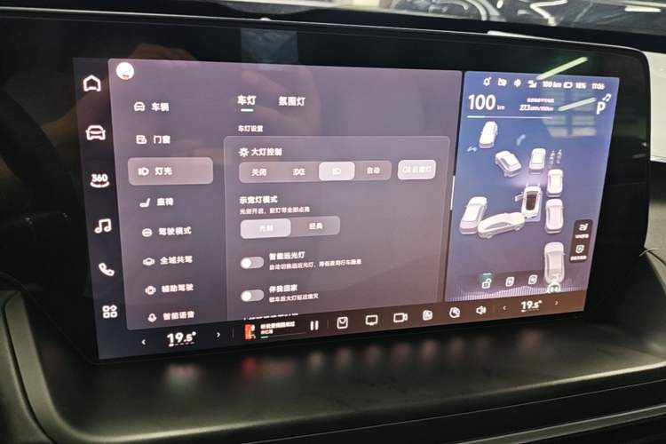 Used XPeng P7 2023 P7i 702 Pro Audio And AC Panel