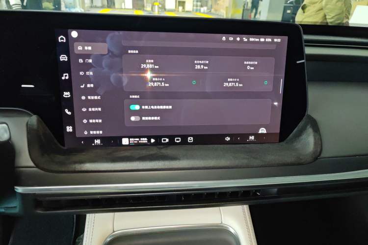 Used XPeng P7 2023 P7i 702 Pro Audio And AC Panel