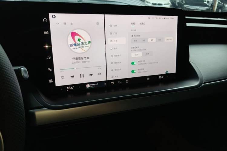 Used XPeng P7 2023 586E Audio And AC Panel