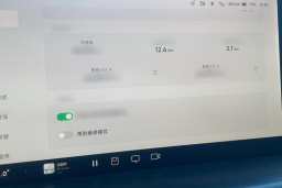 Thumbnail 14