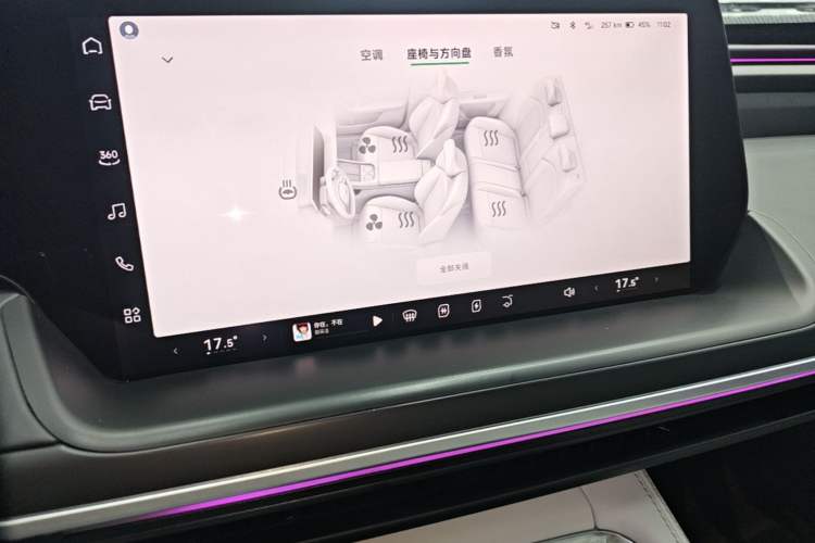 Used XPeng P7 2023 P7i 702 Pro Audio And AC Panel