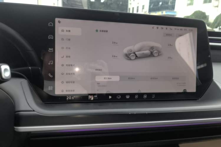 Used XPeng P7 2023 P7i 702 Pro Audio And AC Panel