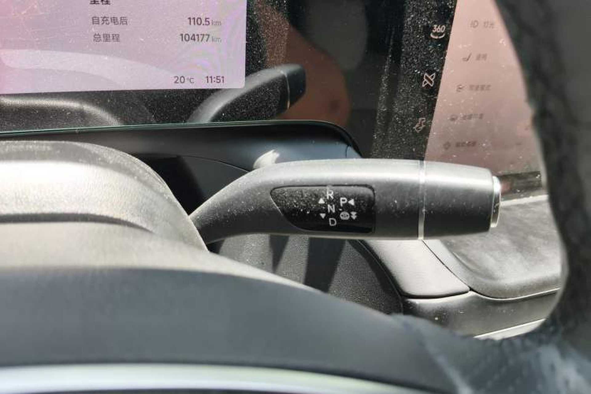 Used XPeng P7 2023 P7i 610 Max Performance Edition Gear Lever