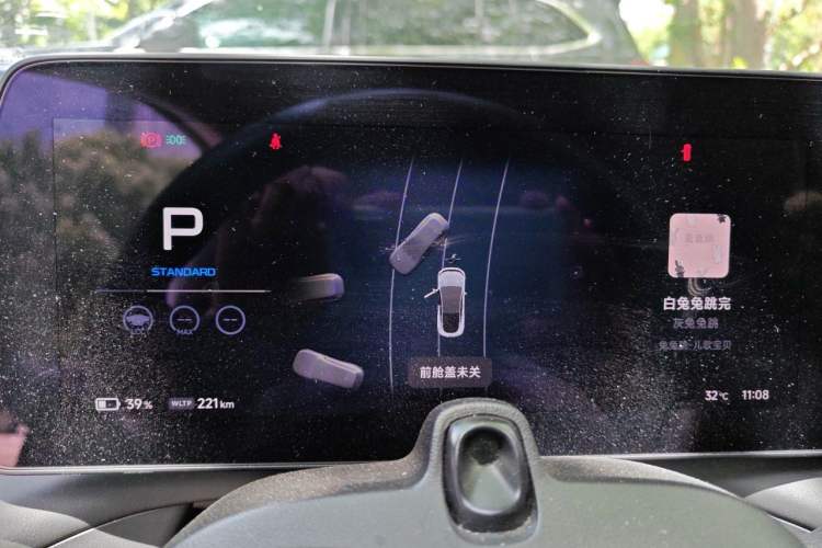 Used XPeng P7 2023 P7i 702 Max Instrument Cluster