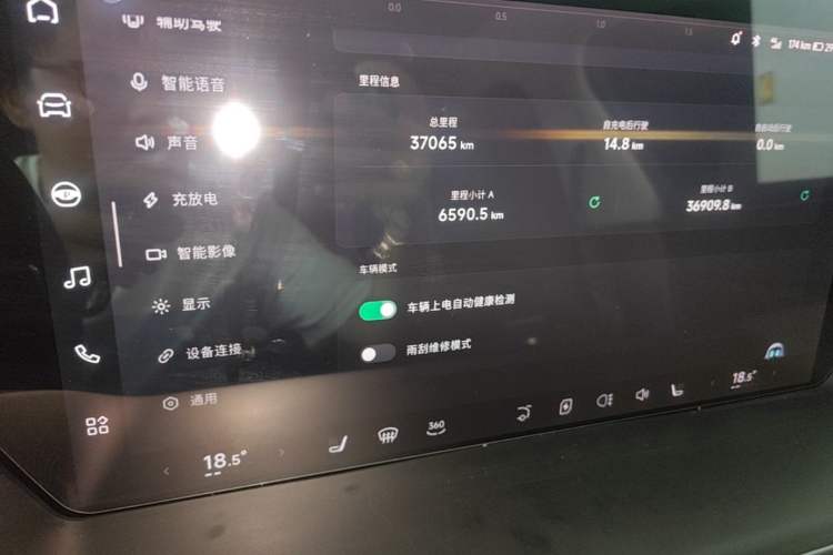 Used XPeng P7 2023 586E Instrument Cluster