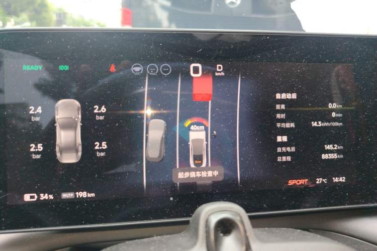 Used XPeng P7 2023 P7i 702 Pro Instrument Cluster