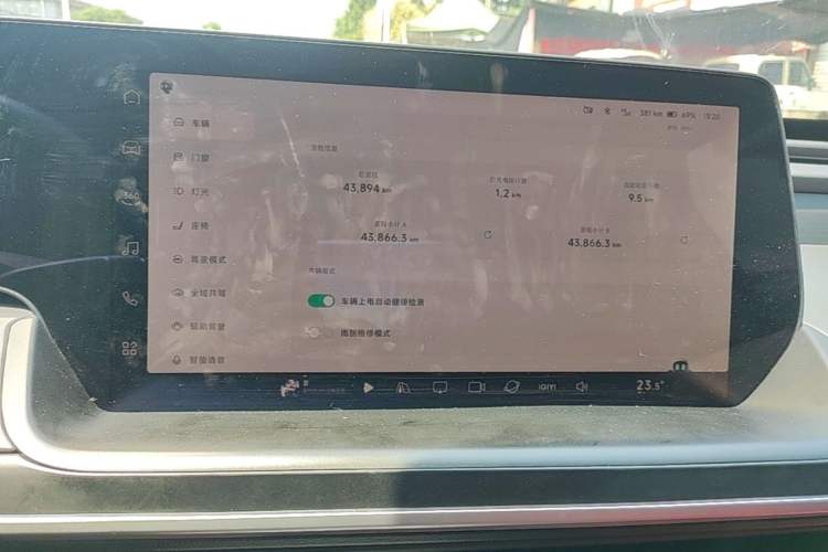 Used XPeng P7 2023 P7i 702 Max Instrument Cluster