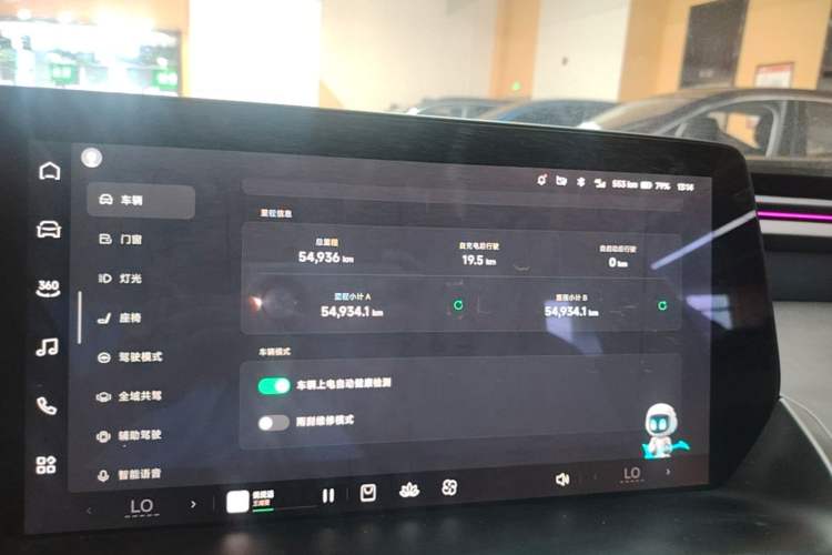 Used XPeng P7 2023 P7i 702 Pro Instrument Cluster