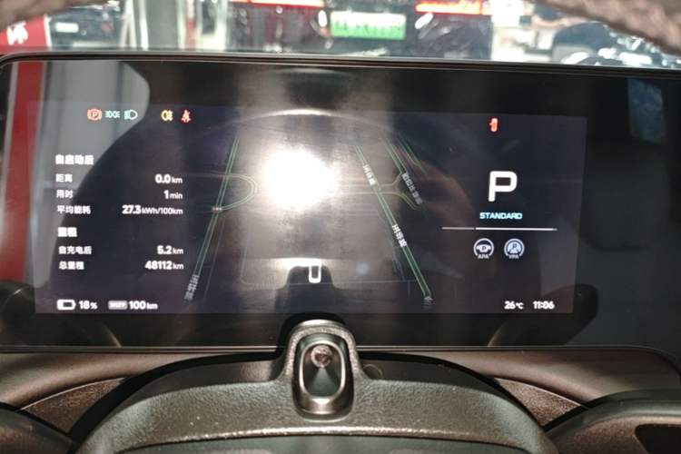 Used XPeng P7 2023 P7i 702 Pro Instrument Cluster