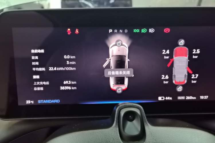 Used XPeng P7 2023 586E Instrument Cluster