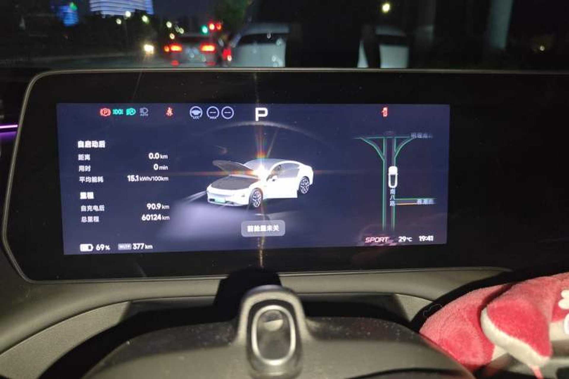 Used XPeng P7 2023 P7i 702 Pro Instrument Cluster