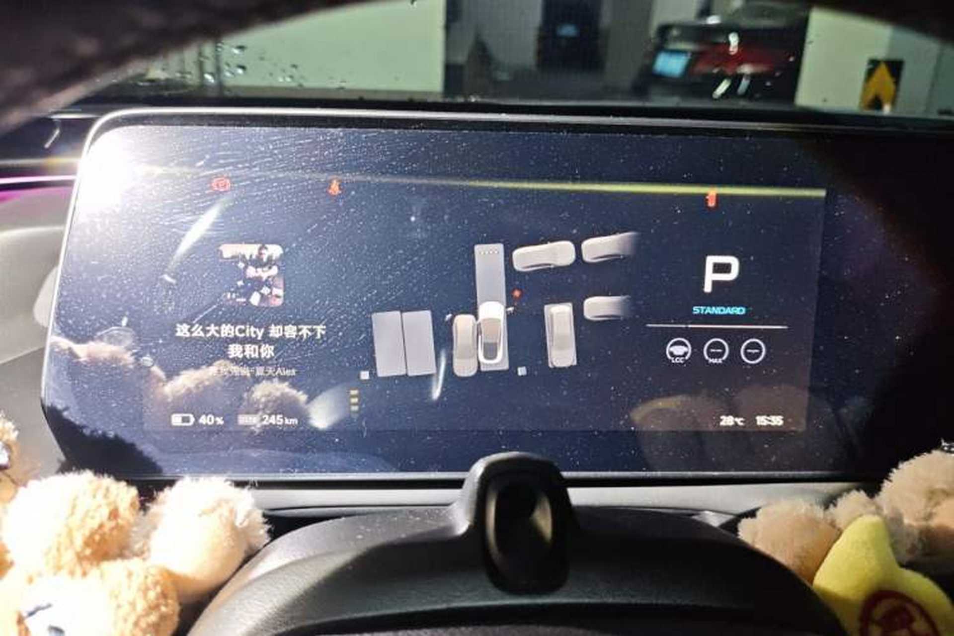 Used XPeng P7 2023 P7i 610 Max Performance Edition Instrument Cluster
