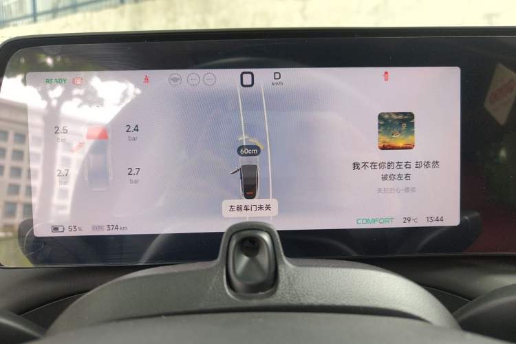 Used XPeng P7 2023 P7i 702 Pro Instrument Cluster