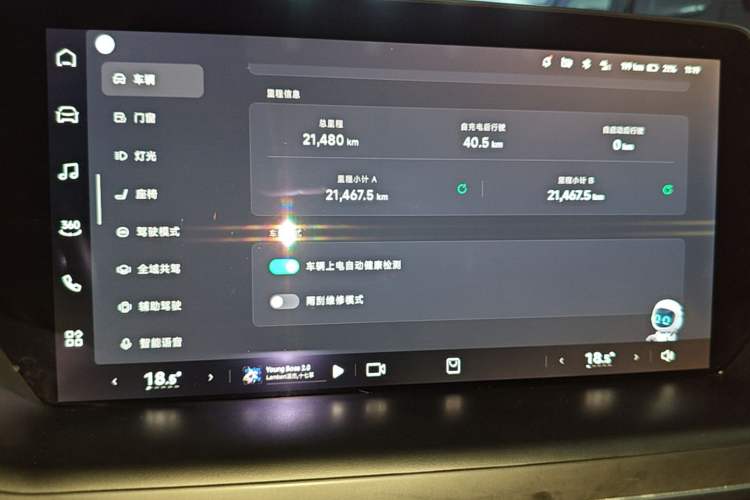 Used XPeng P7 2023 P7i 702 Pro Instrument Cluster