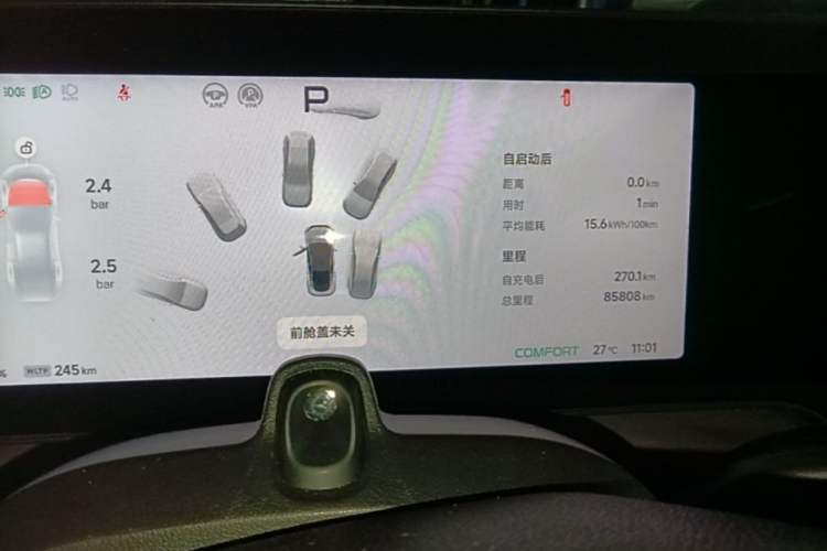 Used XPeng P7 2023 P7i 702 Pro Instrument Cluster