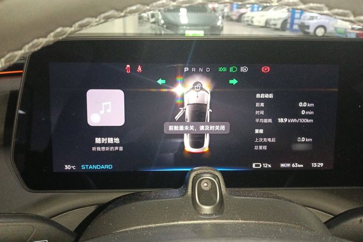 Used XPeng P7 2023 586E Instrument Cluster