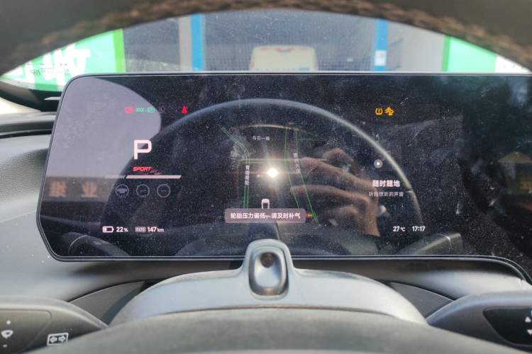 Used XPeng P7 2023 P7i 702 Pro Instrument Cluster