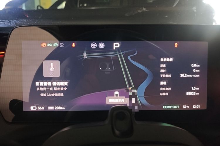 Used XPeng P7 2023 P7i 702 Pro Instrument Cluster