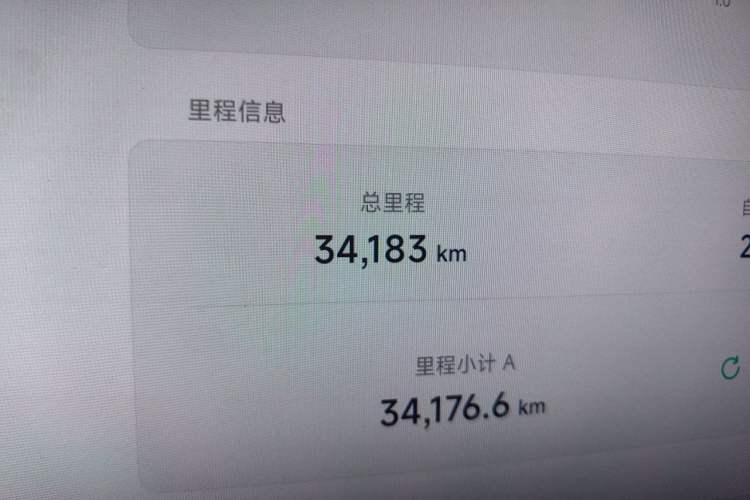 Used XPeng P7 2023 P7i 702 Max Odometer Close Up