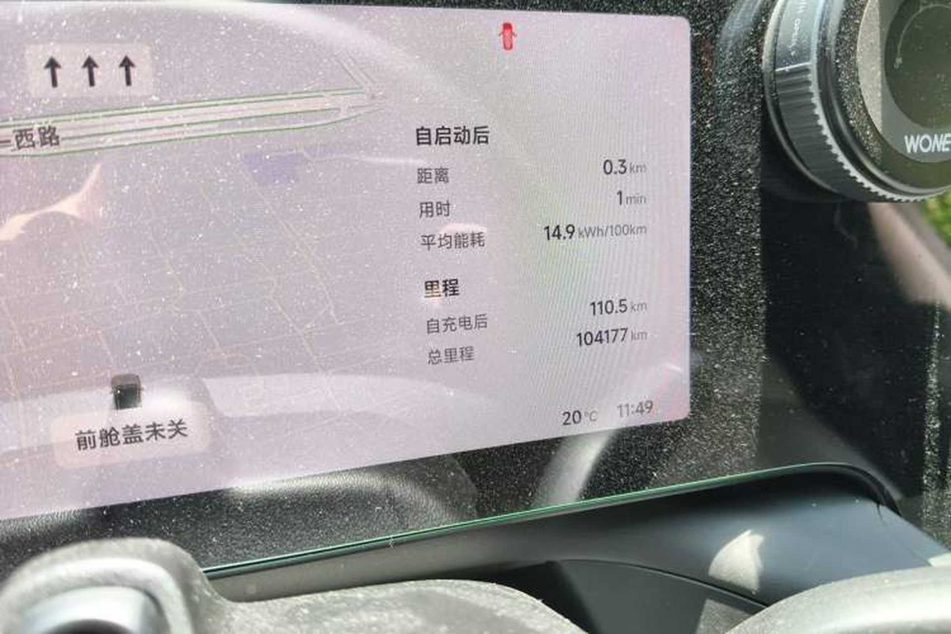 Used XPeng P7 2023 P7i 610 Max Performance Edition Odometer Close Up