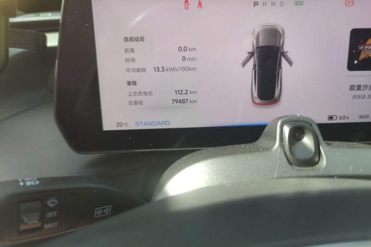Used XPeng P7 2023 586E Odometer Close Up