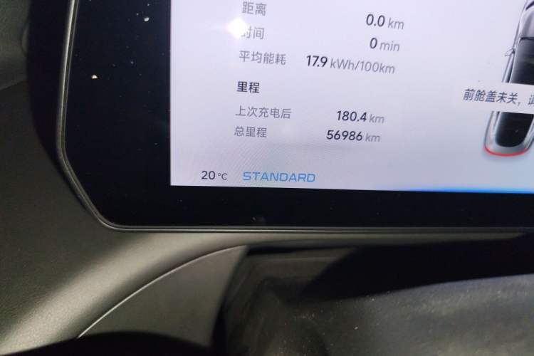 Used XPeng P7 2023 586E Odometer Close Up
