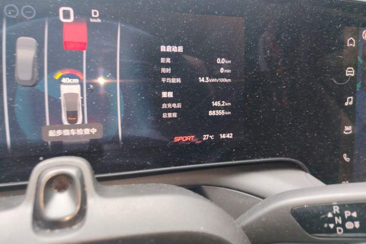 Used XPeng P7 2023 P7i 702 Pro Odometer Close Up
