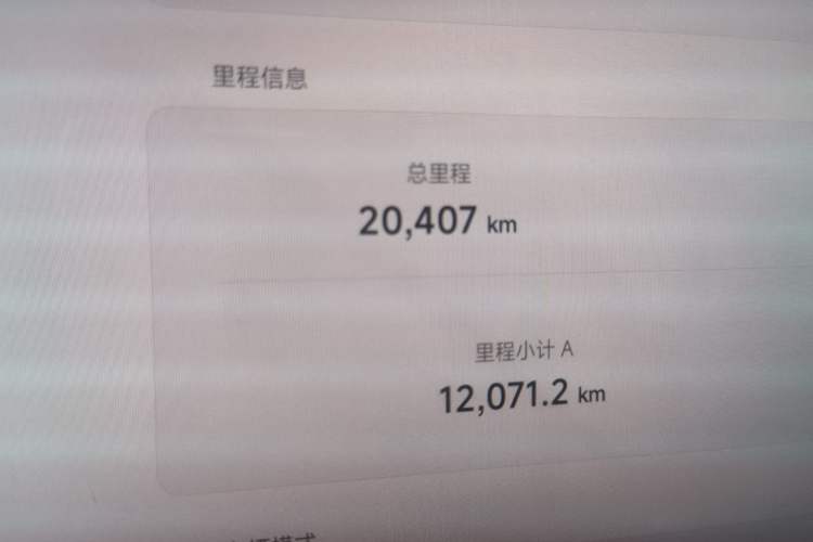Used XPeng P7 2023 P7i 702 Pro Odometer Close Up