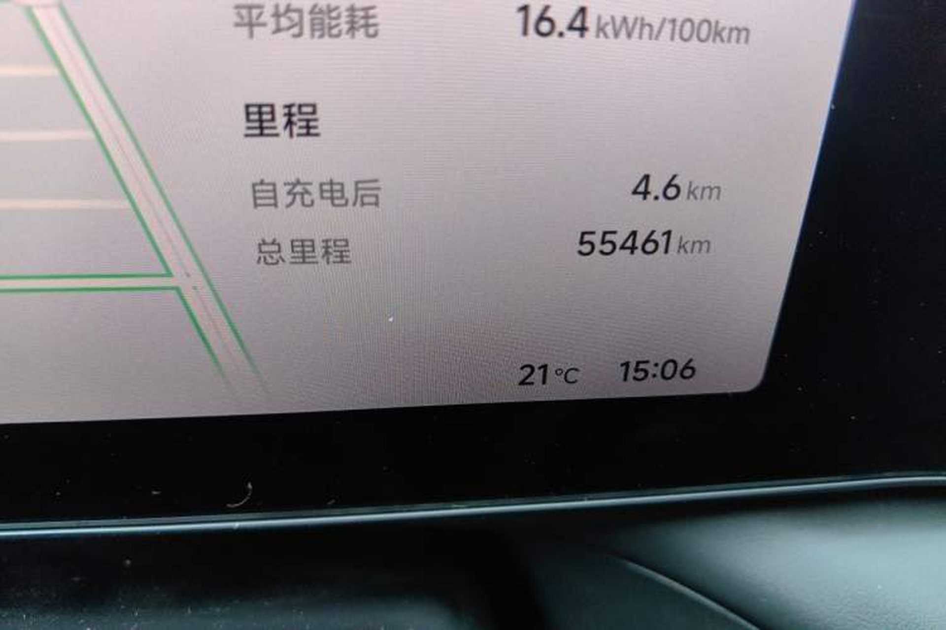 Used XPeng P7 2023 P7i 702 Pro Odometer Close Up