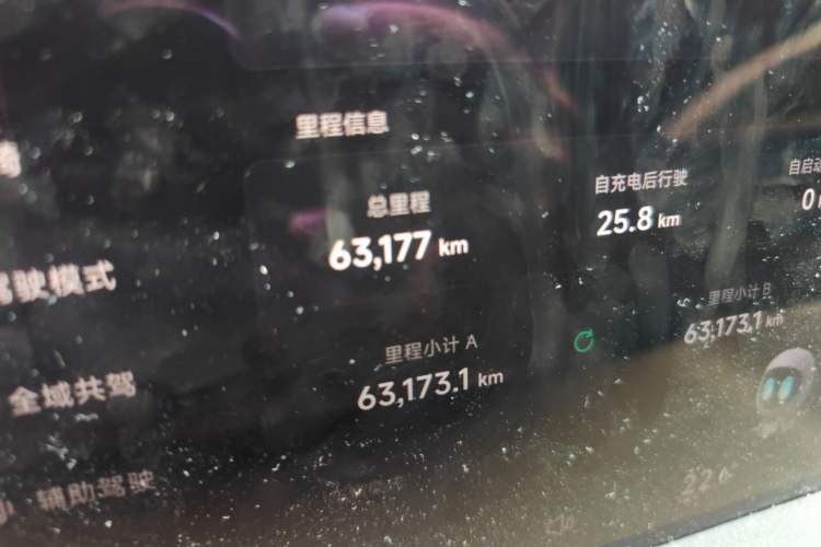 Used XPeng P7 2023 P7i 610 Max Performance Edition Odometer Close Up