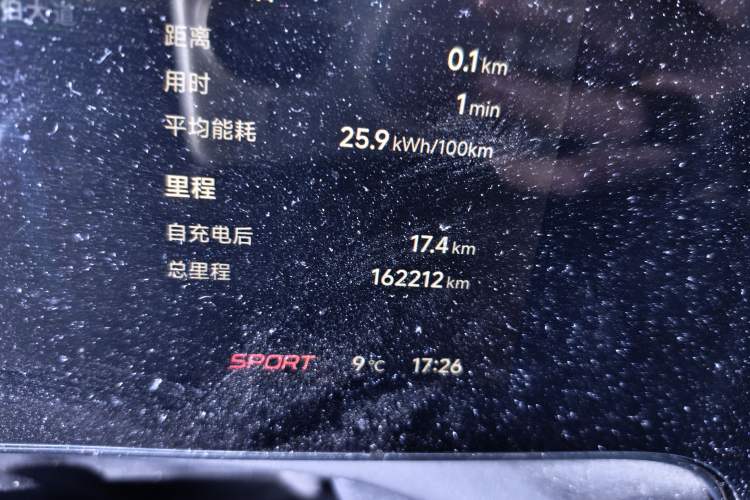 Used XPeng P7 2023 P7i 610 Max Performance Edition Odometer Close Up