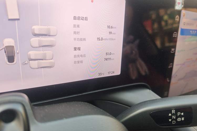 Used XPeng P7 2023 P7i 702 Pro Odometer Close Up